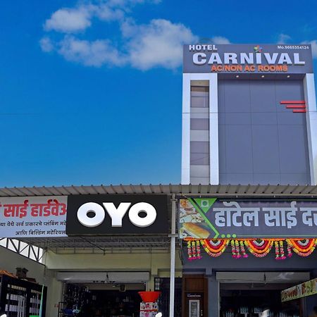 Hotel O Carnival Αουρανγκαμπάντ Εξωτερικό φωτογραφία