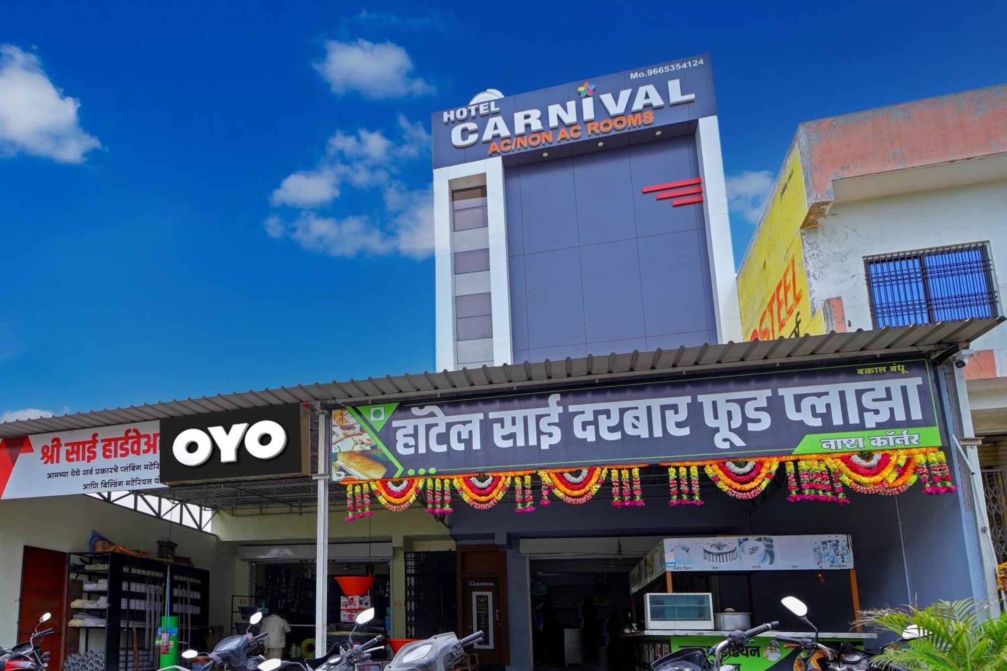 Hotel O Carnival Αουρανγκαμπάντ Εξωτερικό φωτογραφία